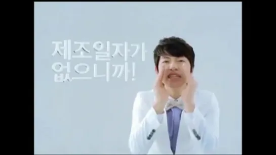 Song Joong Ki - Seoul Milk CF 15s