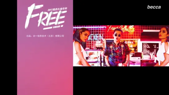 Kris KrisWu WuYiFan @ Music Documentary “FREE“ Episode 1