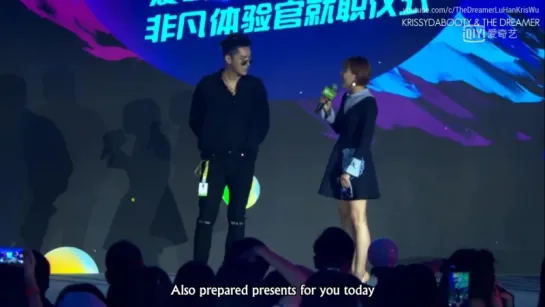 170906 Kris Wu @ iQIYI VIP Membership Press Conference [END]