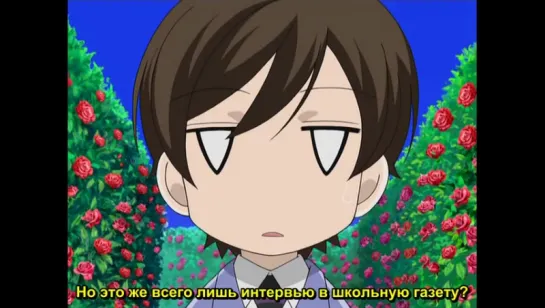 Ouran Koukou Host Club / Клуб Свиданий Старшей Школы Оран 13 Серия (Cuba77)