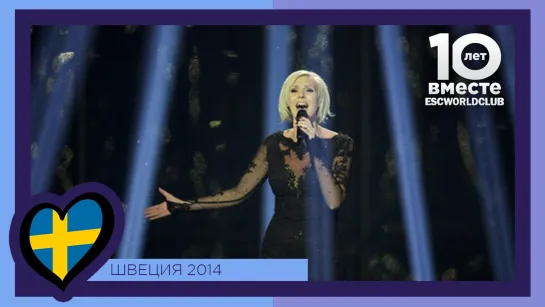 Швеция: Sanna Nielsen - Undo (Евровидение 2014 - Финал)