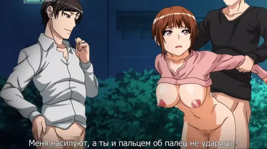 Anata wa Watashi no Mono 02 суб.