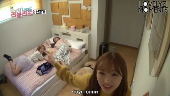 [рус.саб] Lovelyz in Wonderland EP.3 - Preview #2