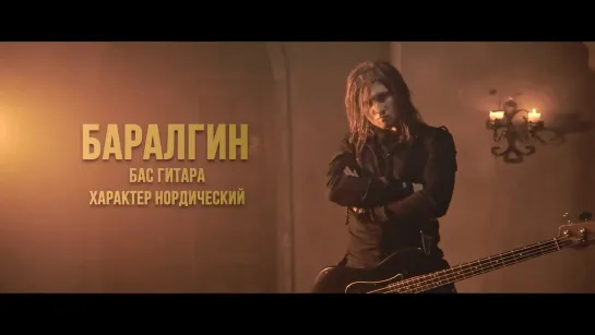 Radio Tapok - Through The Fire And Flames (feat Евгений Егоров из Эпидемия) (DragonForce Cover)