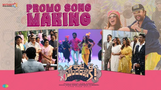 Ante Sundaraniki - Promo Song Making - Nani, Nazriya Fahadh - Vivek Athreya - Vivek Sagar