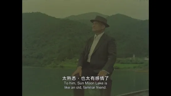 Legends of the Sun Moon Lake (1975) dir. WU Huan