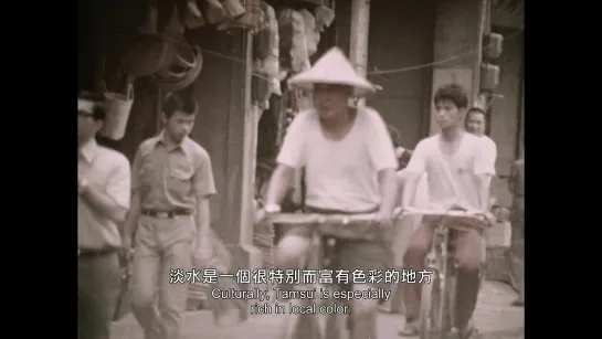 The Twilight of Tamsui (1975) dir. HUANG Chun-ming  Year