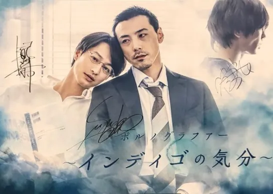 Indigo no Kibun Ep. 06 (Sub. Esp) Final