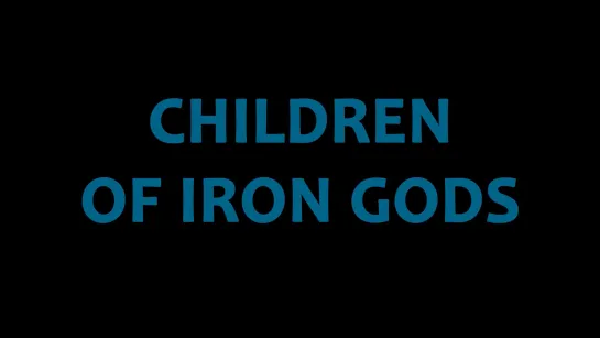 Дети чугунных богов / Children of Iron Gods (1993) реж. Тамаш Тот