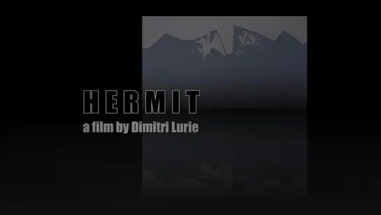 Аскет / Hermit (2016) dir. Dimitri Lurie