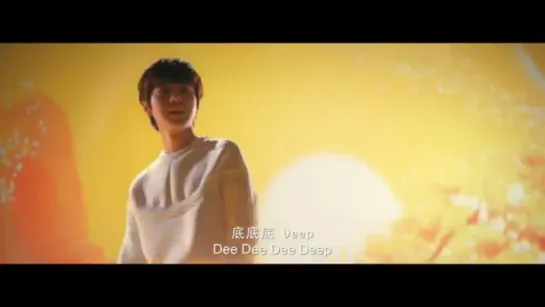 |MV| LuHan - Deep (Kung Fu Panda3 OST)