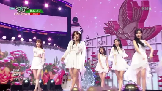 Lovelyz - Lost N Found [ Music Bank 2018.12.21 ]