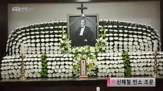 14.10.28 Lee Seung Gi pays final respects to Shin Hae Chul