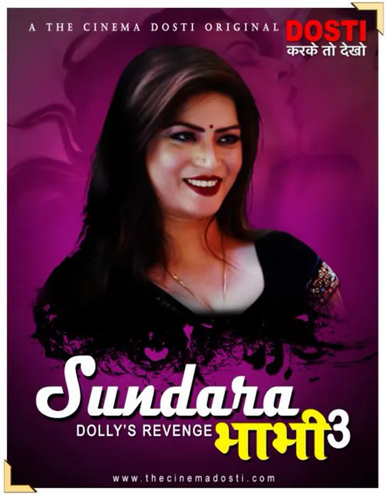 Sundra Bhabhi 3 (2021) The Cinema Dosti