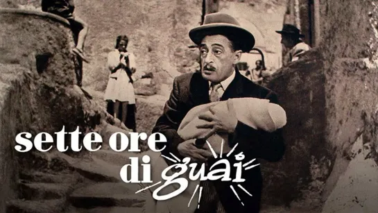 Sette ore di guai (1951)