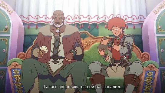 [Gigis][русские субтитры] 2 (02) серия Ярость Багамута: Генезис / Shingeki no Bahamut: Genesis