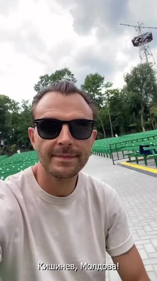 Theo Hutchcraft (theohurts) in Moldova • Stories 01.07.2023 (русские субтитры)