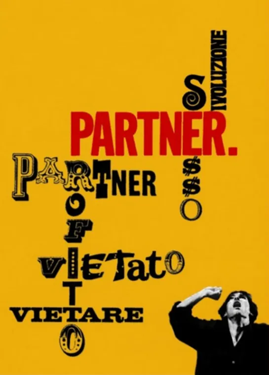 Partner (1968) 1080p.