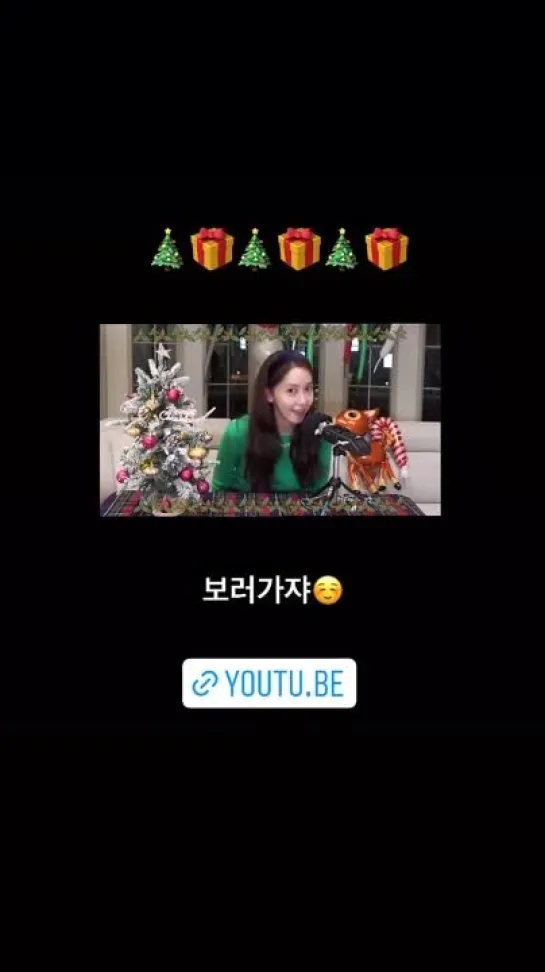 [Yoongstagram] 211225