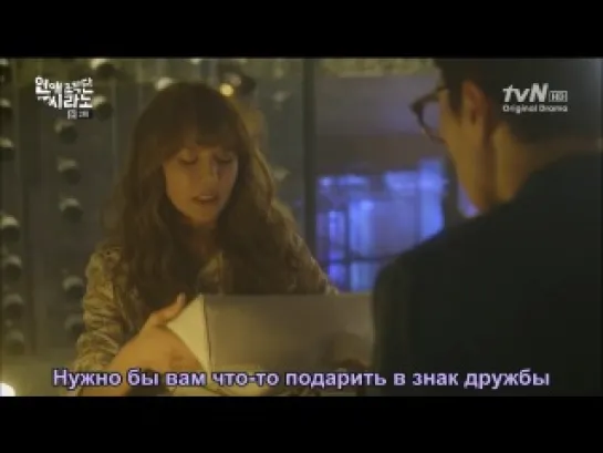 Агентство знакомств "Сирано" / Dating Agency: Cyrano 2 из 16 (субтитры)