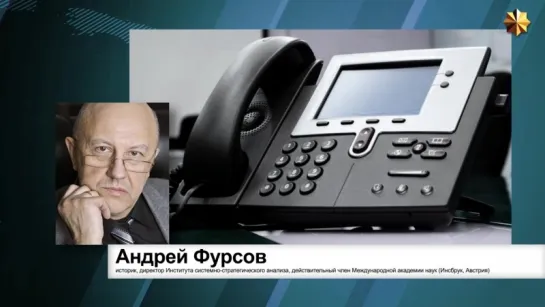 Андрей Фурсов. Патриарх встретился в Лондоне с реальной владычицей полумира