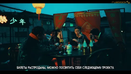 [RUSBLOCK] ZICO - BERMUDA TRIANGLE (Feat. Crush, DEAN) Official Music Video рус.саб