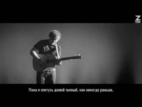 Ed Sheeran - One [рус.саб]