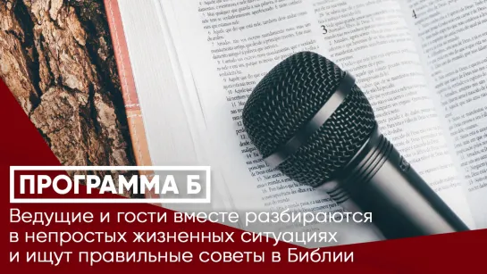 Нужны ли Богу наши таланты?