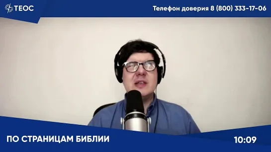 Опасность плыть по течению