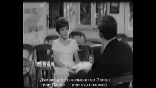 Бессмертная / L'immortelle / Роб-Грийе Ален , 1963 (драма)