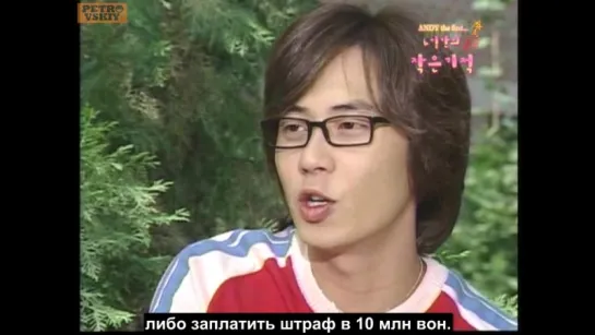 [RUS SUB] SHINHWA Andy Lee - STEP BY STEP (The Six Days Miracle of Andy)