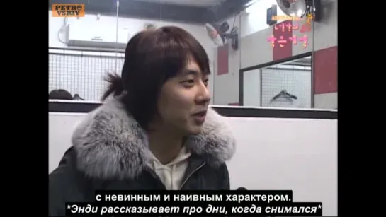 [RUS SUB] SHINHWA Andy Lee - Before Concert Day (The Six Days Miracle of Andy)