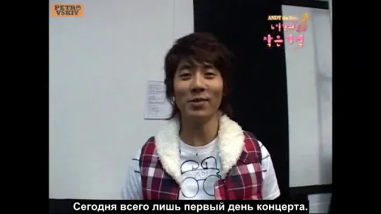 [RUS SUB] SHINHWA Andy Lee - 1st Day ORANGE (The Six Days Miracle of Andy)