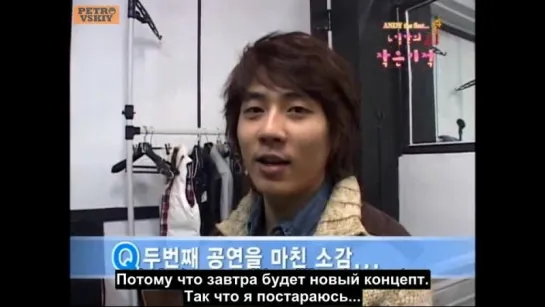 [RUS SUB] SHINHWA Andy Lee - 2nd Day YELLOW (The Six Days Miracle of Andy)