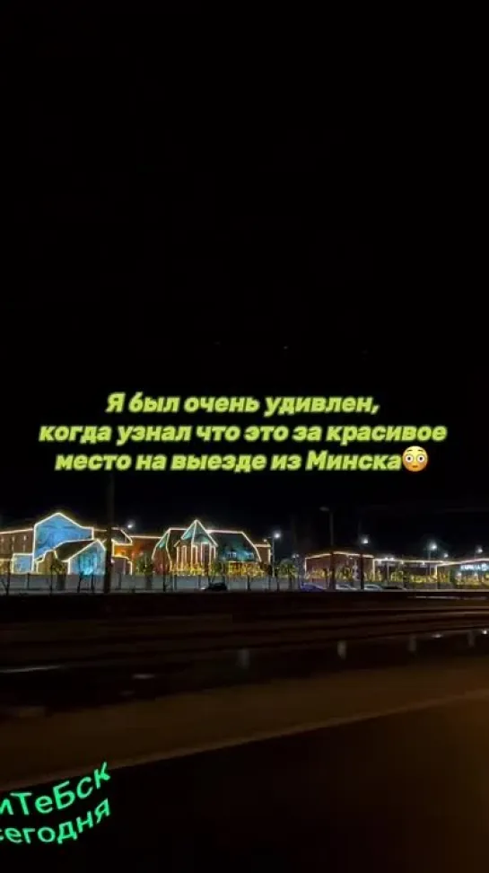 Посмотрите, как украсили завод «Дарида»🎄🐉🎆😍