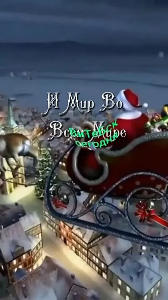 С наступлением Новым Годом дорогие подписчики 🎄🎆🐉