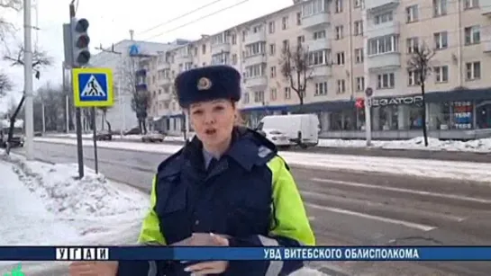 🚦В Витебске появился новый светофор.