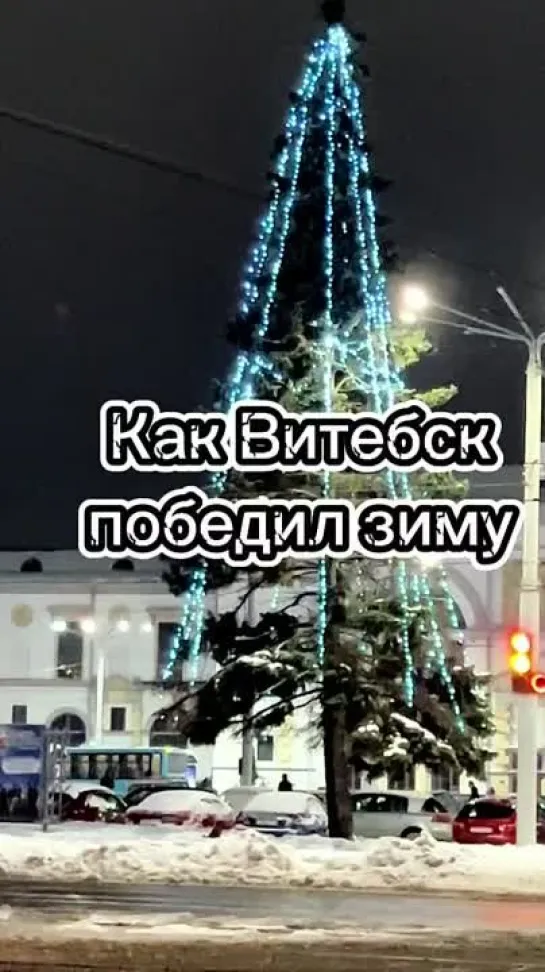 НГ, как всегда будет без снега 🤗