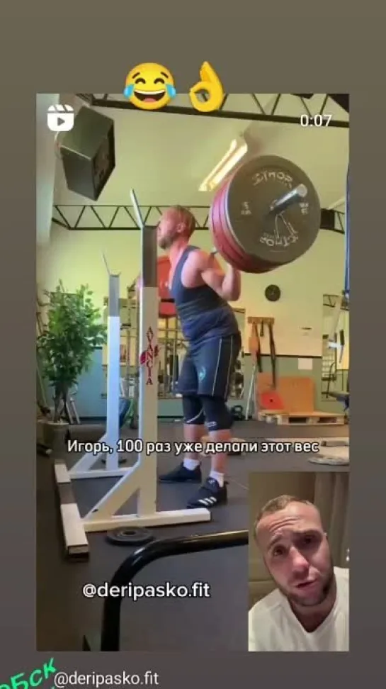 Билдер блин 🤣