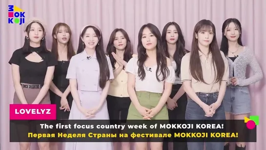 MOKKOJI LIVE with  @Official_LVLZ