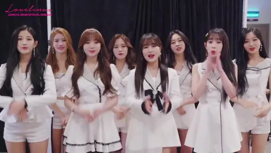 190423 | Lovelyz | JAPAN OFFICIAL FANCLUB OPEN!