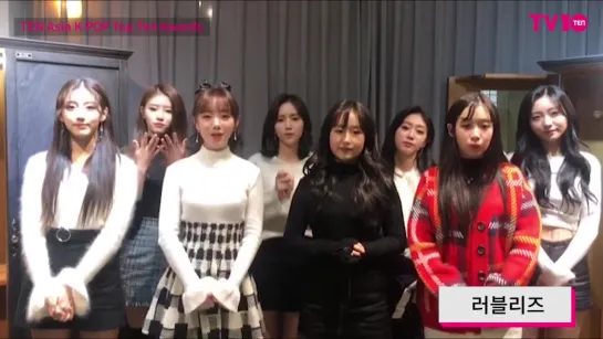 181217 | Lovelyz | K-POP Top Ten Awards 10