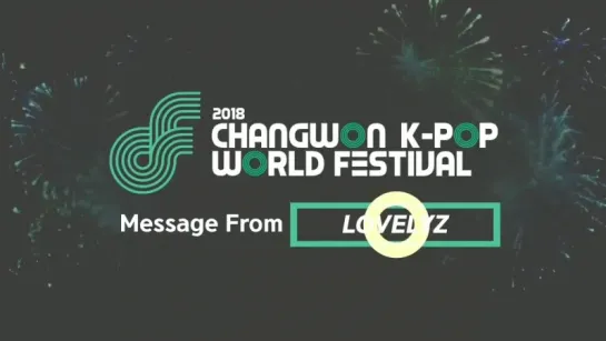 180703 | Lovelyz message | Changwon k-pop World Festival 2018