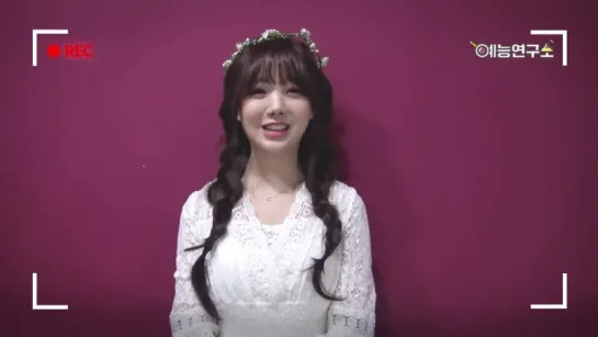 170301 | Kei | MBC Duet Song Festival