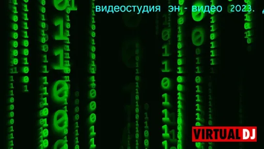 ди  джей  ..аусвайс..  москва  сити.  видеомикс  ..  А  ТЫ  ГОТОВ  К  ЭРОТИЧЕСКОМУ  НОВОМУ  ГОДУ ? ..