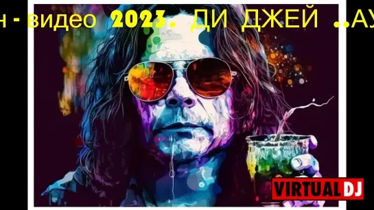 ди  джей  ..аусвайс..  москва  -  сити  2023.