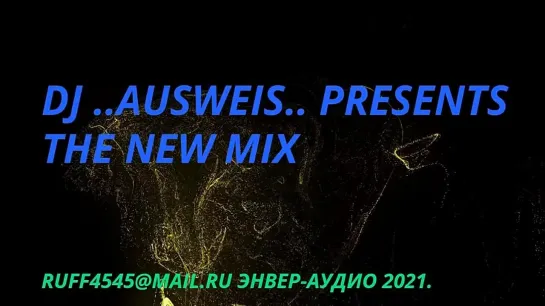 Новый проект 2022.   ДИ  ДЖЕЙ  ..АУСВАЙС..  РОССИЯ.  ЯРОСЛАВЛЬ.