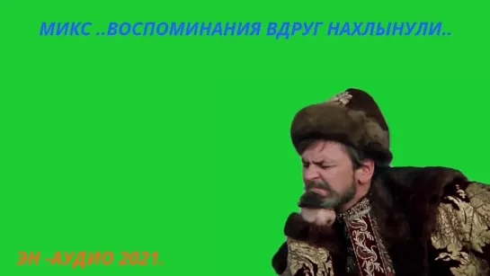 ПРОЕКТ ..ВОСПОМИНАНИЯ  ВДРУГ  НАХЛЫНУЛИ.. 2021.