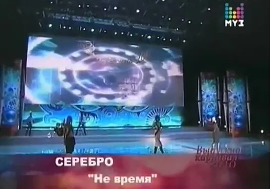 Серебро-не время.(Выпускной карнавал в Кремле)