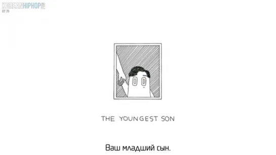 [RUS SUB] Crucial Star – The Youngest Son